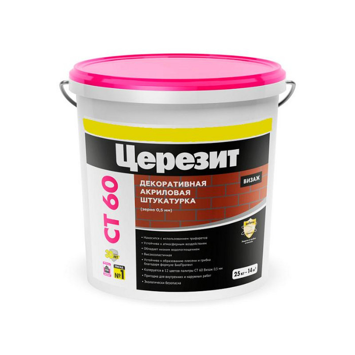  - фото 1